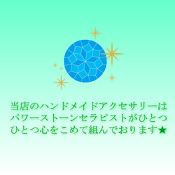 しあわせのおまもりハッピーナ☆カーネリアン＜チャレンジ・可能性・目標達成＞7月の誕生石♪天然石/hs-26 5枚目の画像