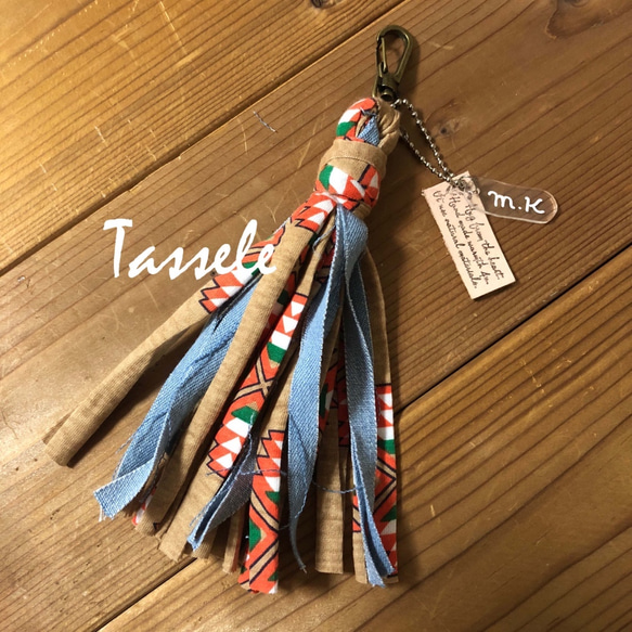 ズパゲッティ タッセル バックチャーム&キーホルダー ⭐︎名入れ 送料