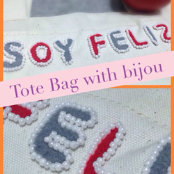 tote bag with bijou 2枚目の画像