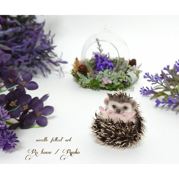 羊毛フェルト人形  『 mini ハリネズミ  ( hedgehog ) / ガラスボール & リース台座付き ⑤ 』 2枚目の画像