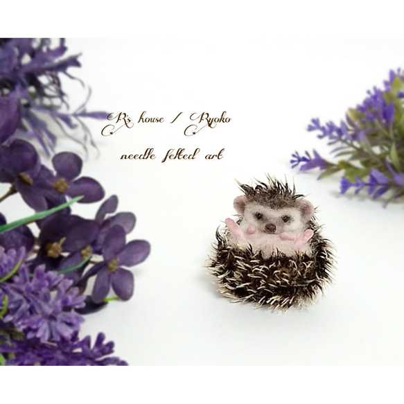 羊毛フェルト人形  『 mini ハリネズミ  ( hedgehog ) / ガラスボール & リース台座付き ⑤ 』 3枚目の画像
