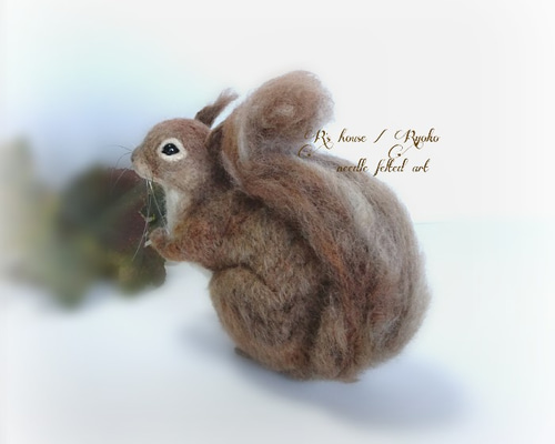 m*u様 riboさま　羊毛マスコット　アーティストベア　作家　りす　リス　ボン m*u様 riboさま 羊毛マスコット アーティストベア 作家 りす
