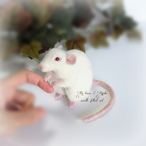 羊毛フェルト ラット / アルビノ 人形 羊毛フェルト R's house