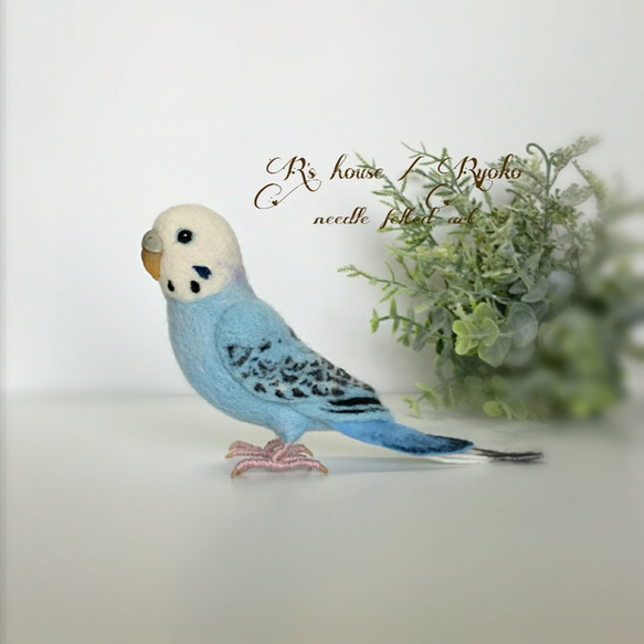 3/31まで感謝価格.* 羊毛フェルト セキセイインコ / ブルー 3/31まで感謝価格.* 羊毛フェルト セキセイインコ / ブルー