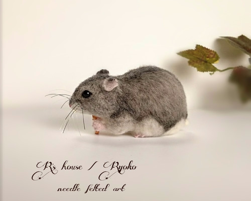 羊毛フェルト ジャンガリアンハムスター(ノーマル) / ハムスター