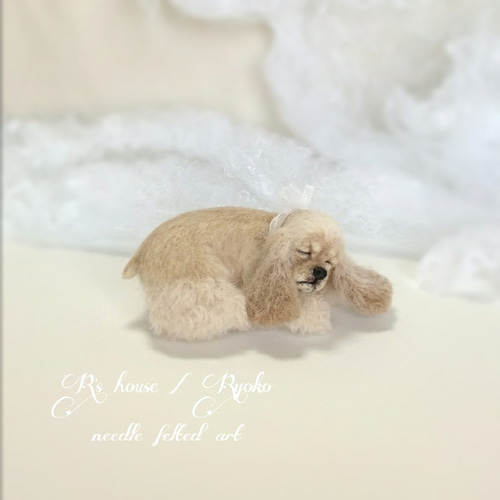 羊毛フェルト アメリカン コッカー スパニエル ・ 寝息 / 犬 人形 羊毛
