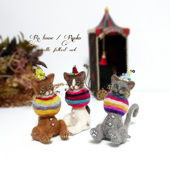 羊毛フェルト 『 小さなサーカス猫  / ① グレchan & サーカステントクルマ 【青】セット 』人形 3枚目の画像