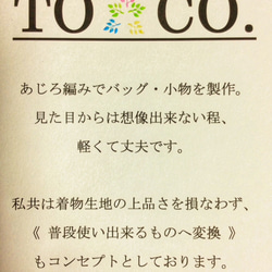 Ajiro編織袋藍色條紋國內免費送貨 第5張的照片