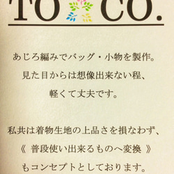 Ajiro編織袋噴氣黑色波動L國內免費送貨 第5張的照片