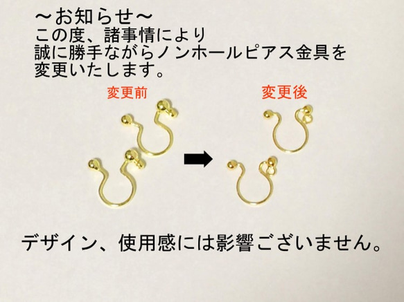 ゴールドフラワーのノンホールピアス(ﾋﾟｱｽ変更可) 3枚目の画像