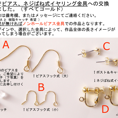 ゴールドハートフープのノンホールピアス（ピアス変更可） イヤリング 