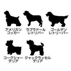 シルバー925 ネックレス Dog&Catシルエット ◆セミオーダー◆名入れ◆ Sサイズ 4枚目の画像