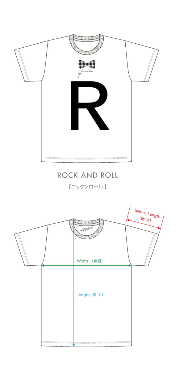 「R」OCK AND ROLL（LADIES 有り）Tシャツ 4枚目の画像