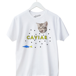 キャビア 猫 Tシャツ ユニセックス 2枚目の画像