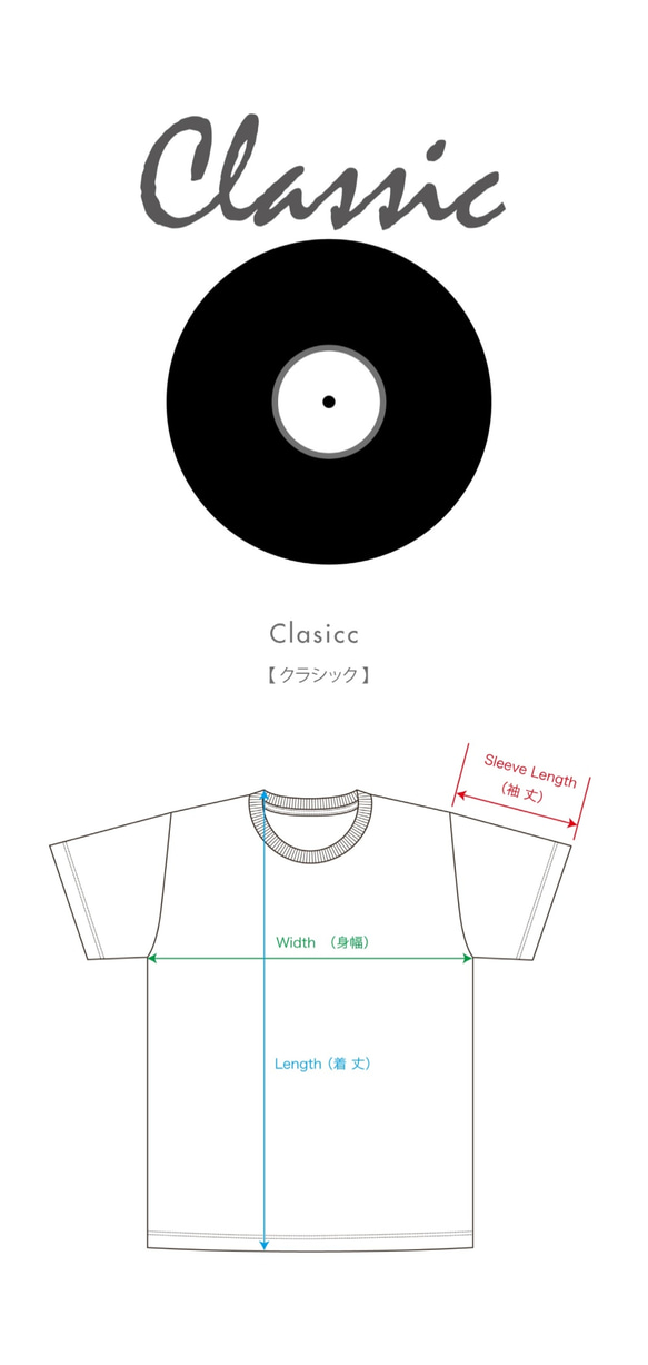 レコード Classic（KIDS）Tシャツ 4枚目の画像