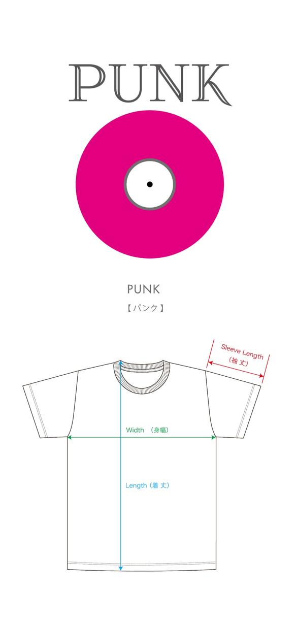 レコード PUNK（KIDS）Tシャツ 4枚目の画像