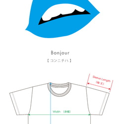 青いクチビル ユニセックス Tシャツ 3枚目の画像