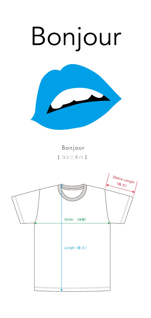 青いクチビル ユニセックス Tシャツ 3枚目の画像