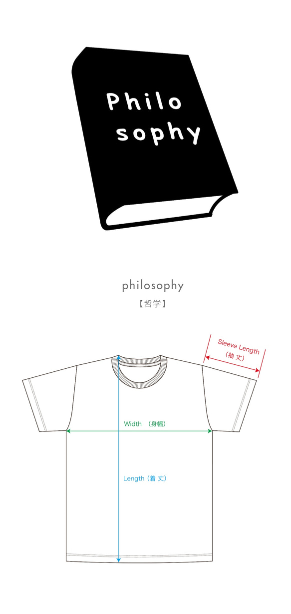 Book of 哲学（LADIES 有り）Tシャツ 3枚目の画像