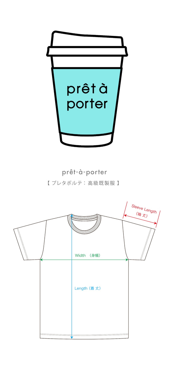 プレタポルテ レディース Tシャツ 2枚目の画像