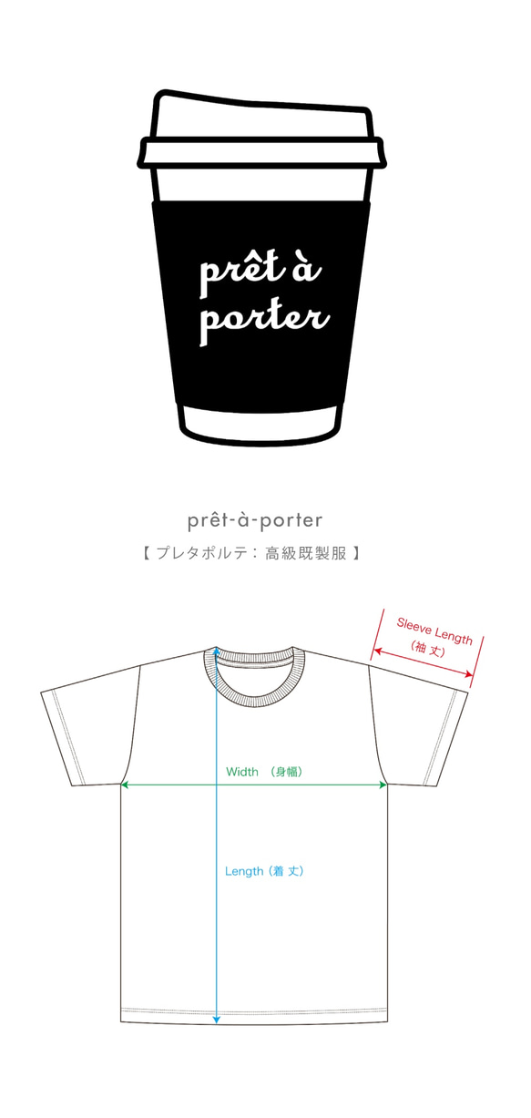 プレタポルテ BL レディース Tシャツ 2枚目の画像