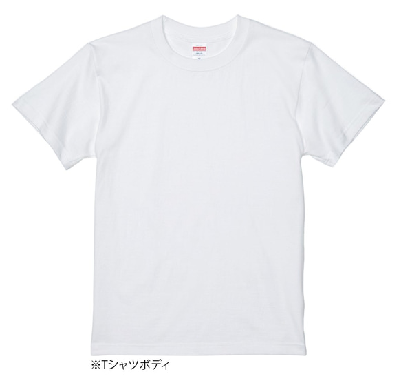 ショパン オン ザ ショクパン White ユニセックス Tシャツ 2枚目の画像