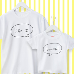 ライフ イズ ビューティフル リンクコーデ Tシャツ 1枚目の画像