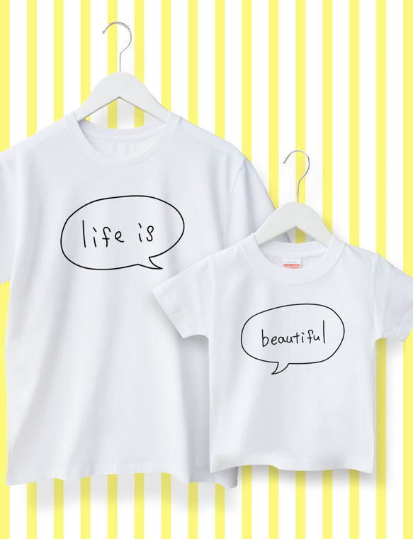 ライフ イズ ビューティフル リンクコーデ Tシャツ 1枚目の画像