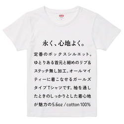 バゲット　パン　 レディース Tシャツ 3枚目の画像