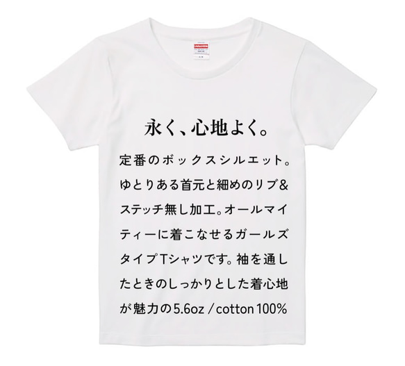 バゲット　パン　 レディース Tシャツ 3枚目の画像