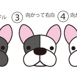 【受注販売】わんこステンドグラスのクリスマスリース（犬（フレンチブルドッグ）） 3枚目の画像