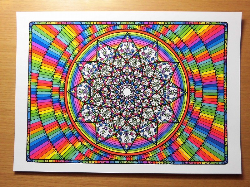 覚醒する波動】A4曼荼羅アート作品No.38 絵画 kitatik 通販