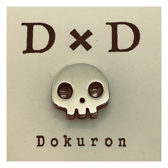 DoKuRoDoKuRo ドクロピンバッジ(L)/シルバー製 2枚目の画像