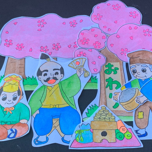 △花さかじいさん のパネルシアター送料込 おもちゃ・人形