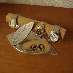 ハロウィンプレゼント　ダブルリーフ小物入れ付き腕時計収納スタンド　トレイ付き 5枚目の画像