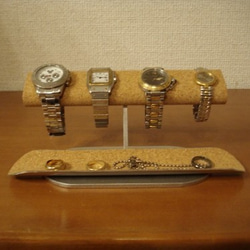 父へのプレゼントに　だ円ロングトレイ4本掛け腕時計スタンド ak-design　130115 2枚目の画像