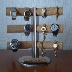 　腕時計スタンド　12本掛け角度付き腕時計スタンド　ハーフパイプトレイ付き　N8109 1枚目の画像