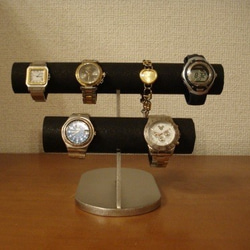 腕時計スタンド　2段ブラック腕時計スタンド　No.130331 2枚目の画像