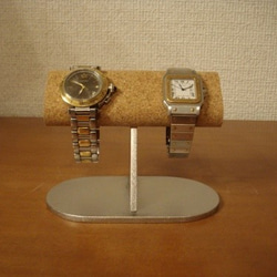 腕時計スタンド　だ円台座、だ円パイプ腕時計スタンド　スタンダード 　No.130219 7枚目の画像