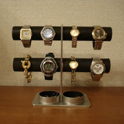 腕時計スタンド　ダブル丸トレイブラック2段8本掛け腕時計スタンド　N130226　 2枚目の画像