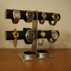 腕時計スタンド　ダブル丸トレイブラック2段8本掛け腕時計スタンド　N130226　 3枚目の画像