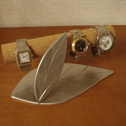 恋人へのプレゼントに！ダブルリーフ腕時計スタンド　スタンダード 4枚目の画像