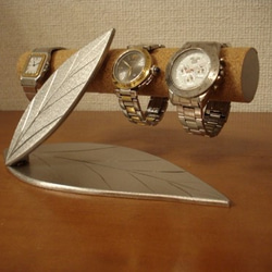 恋人へのプレゼントに！ダブルリーフ腕時計スタンド　スタンダード 5枚目の画像