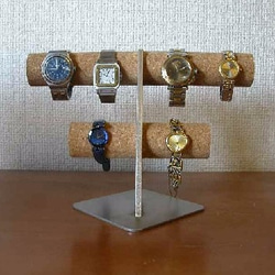 6本掛け腕時計スタンド　スタンダード 2枚目の画像