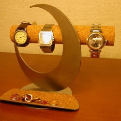 三日月ムーン腕時計スタンド ハーフパイプロングトレイバージョン 3枚目の画像
