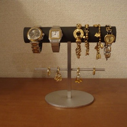 腕時計スタンド　丸パイプ腕時計、ブレスレット、イヤリングスタンド　スタンダード　ak-design 2枚目の画像