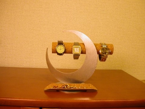 アクセサリースタンド ムーン腕時計スタンド　ロングトレイ　No.80413 アクセサリースタンド ムーン腕時計スタンド ロングトレイ No.80413