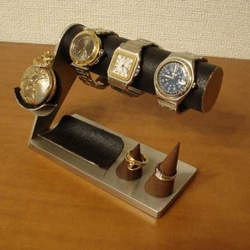 父の日にぴったり　3本掛け腕時計スタンド＆懐中時計、ダブルリングスタンド　N12420 7枚目の画像