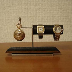 ブラック2本掛け腕時計、懐中時計スタンド　ロングトレイ付き　ブラック2本掛け腕時計、懐中時計スタンド　　N12420 1枚目の画像