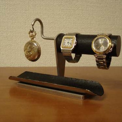 ブラック2本掛け腕時計、懐中時計スタンド　ロングトレイ付き　ブラック2本掛け腕時計、懐中時計スタンド　　N12420 2枚目の画像